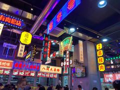 -王庄阿咪海鲜大排档(象园店)