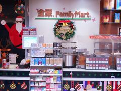 -全家便利店(梅园路店)