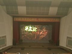 -辽宁大剧院