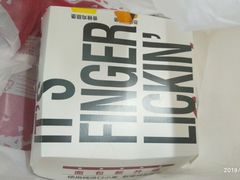 -肯德基(万科广东路店)