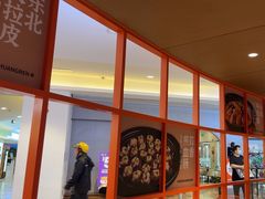 -北大荒人•新东北菜(青岛银座店)