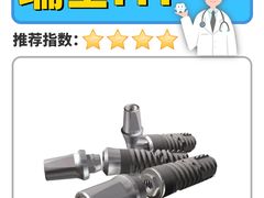 -极光口腔·矫正种植修复(锦江店)