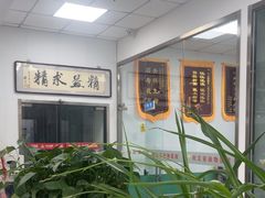 -利又安动物医院··老年病·猫科犬科·中兽医