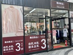 -新荟城(望京店)
