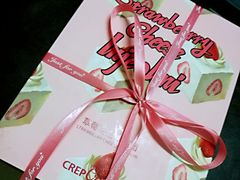 -可丽可丽·生日蛋糕·下午茶(厦门鹭港店)