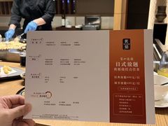 -丽思卡尔顿·炙焰·铁板烧餐厅