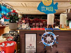 -咖啡苑自助餐厅·中国大饭店
