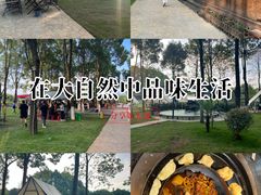 -洪湖家庭农场·团建·露营·会议