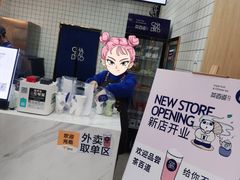 -茶百道(世纪大道店)