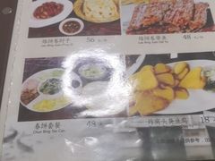 -生活本该如此北京小馆(周庄嘉园店)