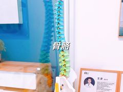 -体博士·疼痛调理·体态矫正·运动康复中心(大望路华贸店)