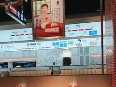 -敏华冰厅(平安金融中心店)
