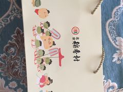 -北京稻香村(五道口店)