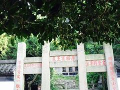 -狼山风景名胜区