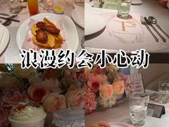-PARFUM FLORAL花境法餐(南京首店)