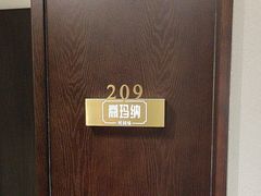 -高玛纳驴肉火烧(河间总店)