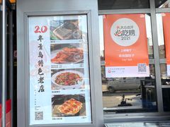 门面-双合园·海鲜水饺青岛菜(万佳广场店)