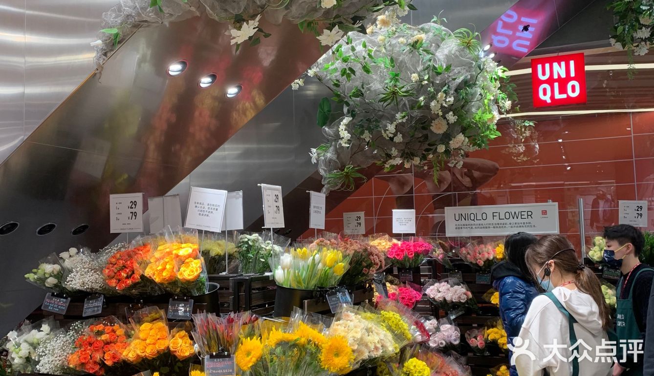 全球旗舰店[得意]北京首家优衣库花店🌹[礼花]绿啦❗️