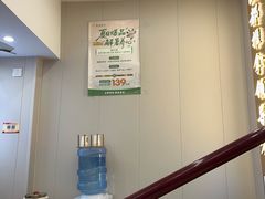 -蓉城阳光推拿馆(新华公园店)
