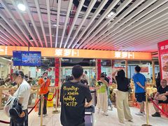 -笨罗卜浏阳菜馆(龙华鹏润达店)