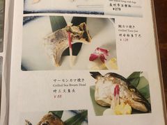 菜单-小菊日本料理