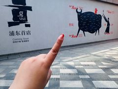 -上海世纪汇广场