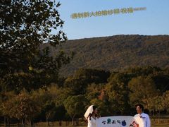 -钟山体育运动公园