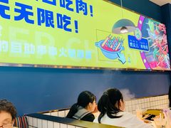 -燃尖儿自助串串火锅(新业广场店)