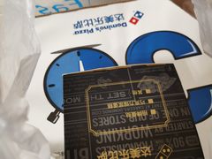 -达美乐比萨(朝阳路店)