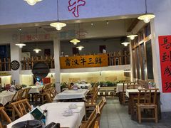 -早酒肖汉老味拌面