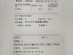 -百联第一医药(博山路店)