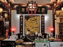 -豫园湖心亭茶楼