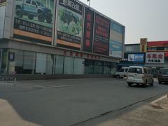 -24小时汽车搭电补胎(五方桥店)