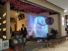 门面-花千醉拾季(雨花世茂店)