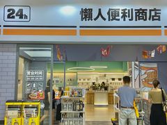 -金茂览秀城