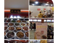 -五芳斋(中山大道总店)