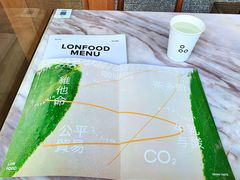 -农畉LONFOOD(福田星河COCOPark店)