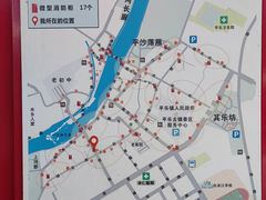 -平乐古镇