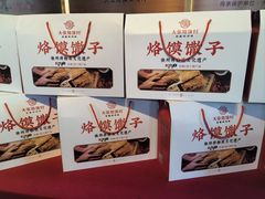 -大张烙馍村(泉山店)