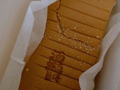-汤姆大师傅鲜香牛肉饼(深圳保利文化广场店)
