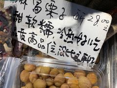 -方林富炒货店(西溪路78号本人店)