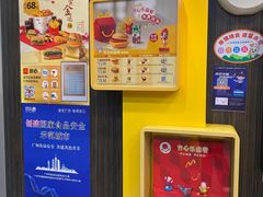 -麦当劳(北亭广场分店)