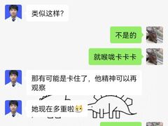 -联合动物医院(光谷诊疗中心)