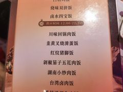 -皇室假期美食水疗会(春风路店)