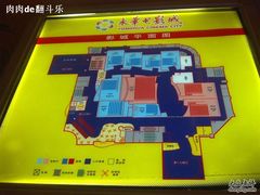 -SFC上影影城(港汇永华IMAX激光店)