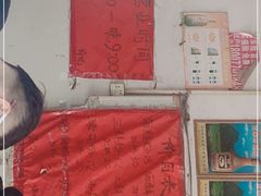 -珍记海鲜粥·海鲜粉