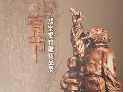 -浙江省博物馆(孤山馆区)