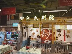 -彭耕记猪油炒小菜(吉联mall店)