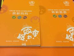 -金宝贝国际早教中心(万象城中心)