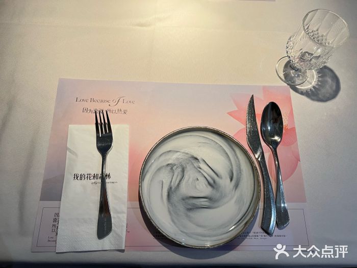 西缘·我的花和森林·鲜花西餐厅(南长街店)图片